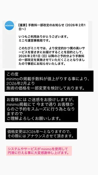 フルリール 【プライベートサロンのネイルデザイン