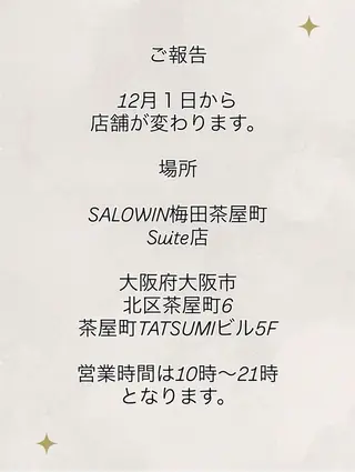 GOTODAY シェアサロン梅田NU茶屋町店所属・髪質改善/艶カラー 縮毛矯正/みほのヘアスタイル