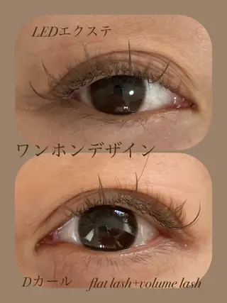 マツエク・マツパ 戸田 早耶のマツエク・マツパデザイン