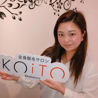 KOITO 広報部のエステ・リラクイメージ
