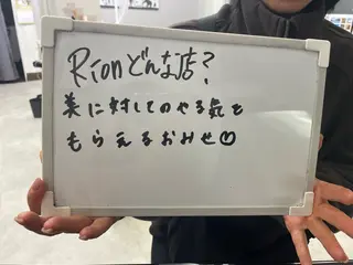 Salon Rion所属・Rion 野々村のエステ・リラクイメージ