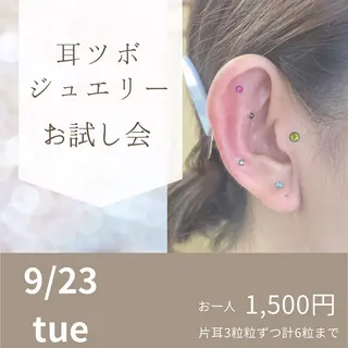 Freesia total beauty所属・熊谷 かおりのエステ・リラクイメージ