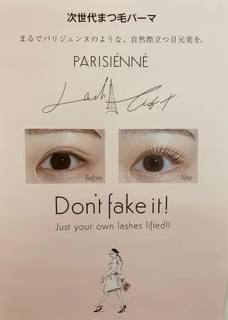 マツエク・マツパ 🦋かさぎ のぞみ🦋のマツエク・マツパデザイン