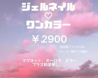 ネイル Re:Ø nail 🩵TSUJIのネイルデザイン