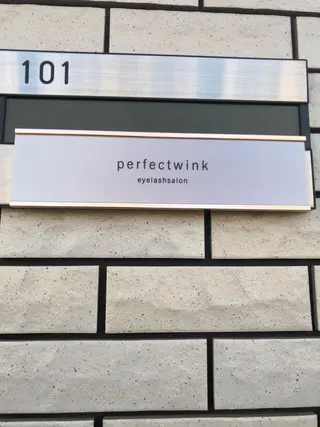 パーフェクトウィンク ちぢいわみのりのマツエク・マツパデザイン