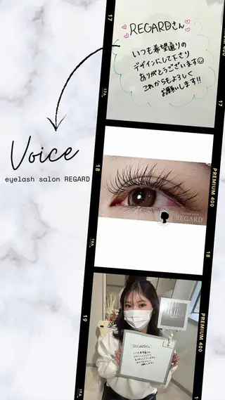 マツエク・マツパ REGARD ルガールのマツエク・マツパデザイン