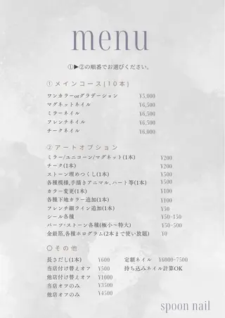 ネイル spoon nailのネイルデザイン