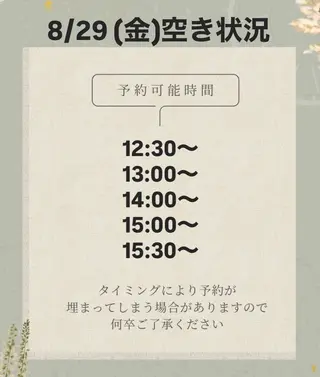 キッズ 大塚【美姿勢× 身体ケア】のその他イメージ