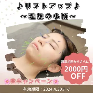 hari salon de  off 心斎橋所属・manager sumikaのエステ・リラクイメージ