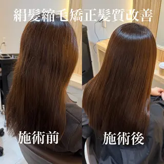 ロング attrait南堀江所属・KAISEI髪質改善 /縮毛矯正のヘアスタイル