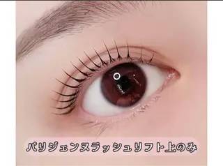 パーマ さとう えりかのマツエク・マツパデザイン