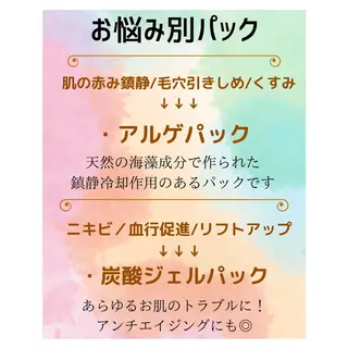 Luana'ni ルアナニのエステ・リラクイメージ
