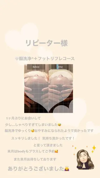 OfuSalon PARAFUSE.のエステ・リラクイメージ