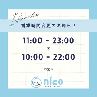 マツエク・マツパ メンズ ホワイトニングサロン nico西葛西店のその他イメージ