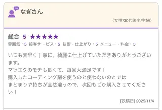 マツエク・マツパ カリス所属・charis✳︎ akiのマツエク・マツパデザイン