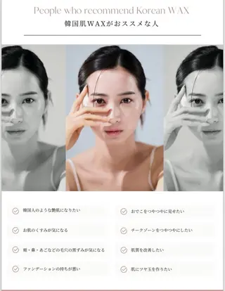 美肌育成専門サロンラクシュミー所属・毛穴肌管理専門サロン ラクシュミー/林秋奈のエステ・リラクイメージ