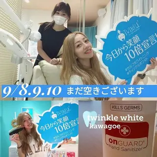Twinkle White川越店のその他イメージ