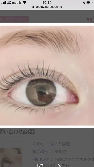 パーマ プライベートサロン MRYのその他イメージ