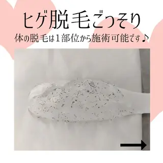 メンズ ユニセックスエステサロンUniclear所属・男女エステ ユニクリアのエステ・リラクイメージ