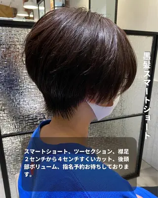 ショート 長津 健一郎のヘアスタイル