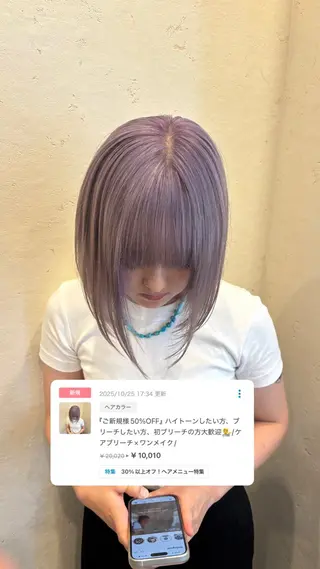 ショート カラー GO TODAY SHAiRE SALON横浜店所属・ブリーチ/個室サロン /横浜駅/金光秀斗のヘアスタイル