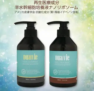 ＊くせ毛に特化＊ 【yun】のヘアスタイル