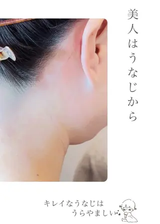 Hit. シュガーリング豊橋のエステ・リラクイメージ