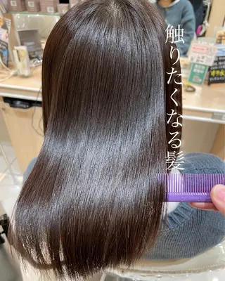 ロング 縮毛矯正、髪質改善／ 松田 龍之介のヘアスタイル