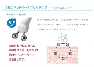 すみれGlow-up Beautyのマツエク・マツパデザイン
