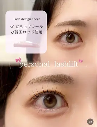 パーマ le'a   first所属・Lea'first HONOKAのマツエク・マツパデザイン