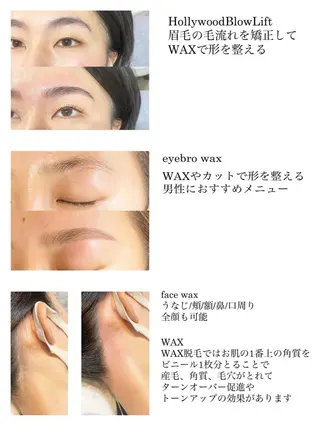 eyebrow salon neu所属・中目黒 小澤の眉毛・アイブロウイメージ