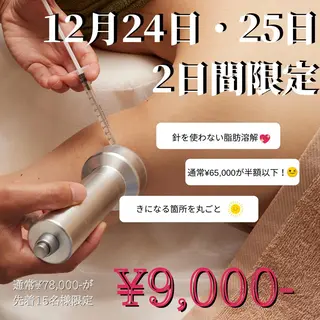 大阪市初！男性もok 酵素浴/痩身/小顔のその他イメージ
