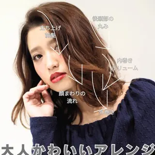 セミロング Endearing 銀座/レイヤーカットのヘアスタイル