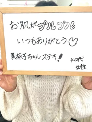 メナードフェイシャルサロン恵那所属・井戸 美奈子のエステ・リラクイメージ