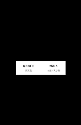 田無の変な整体サロン Hipinoのエステ・リラクイメージ