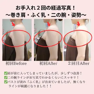 PRETTIEST SHINE所属・山田 浩子のエステ・リラクイメージ