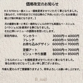 ネイル Bi_nail. yuuのネイルデザイン