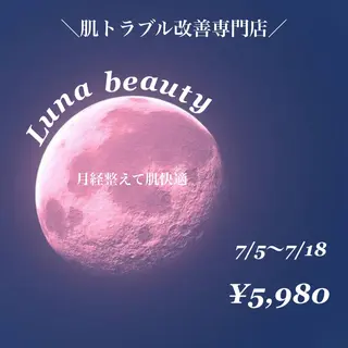 セミロング カラー パーマ ヘアアレンジ メンズ キッズ ネイル マツエク・マツパ アイブロウ 触れたくなる モテ肌へ...❤︎のエステ・リラクイメージ