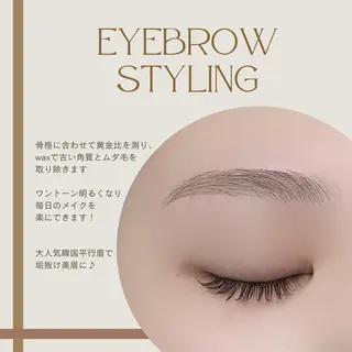 アイブロウ HARIS店長🦋 Ishiguroのマツエク・マツパデザイン