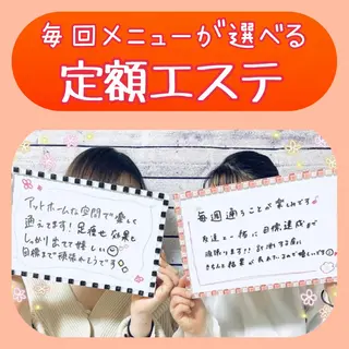 ニキビ・ 肌荒れ専門店のエステ・リラクイメージ