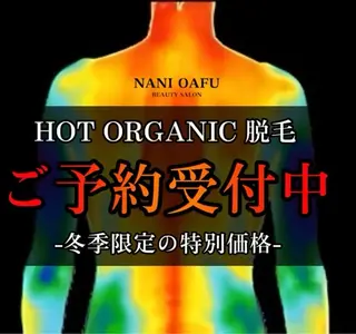 ミディアム ヘアアレンジ メンズ キッズ NANIOAFU [本町店]のその他イメージ