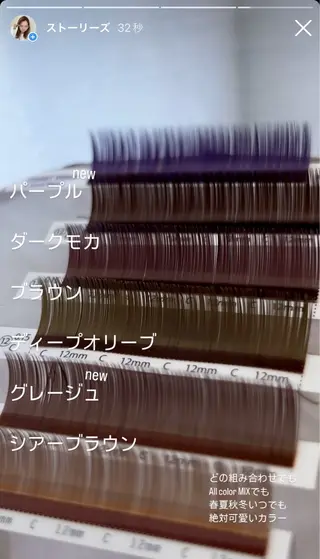 マツエク・マツパ Liberte eyelash所属・Liberte CHIAKIのマツエク・マツパデザイン