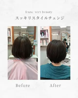 ミディアム 髪質改善×縮毛矯正 古田絢子のヘアスタイル