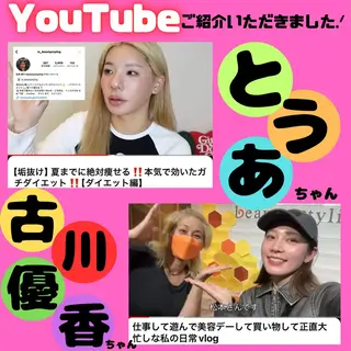 痩身&美肌サロン 堀米✨のその他イメージ