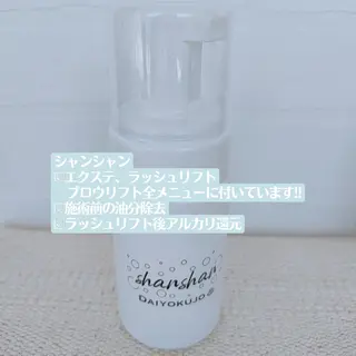 aim所属・H Mizukiのマツエク・マツパデザイン