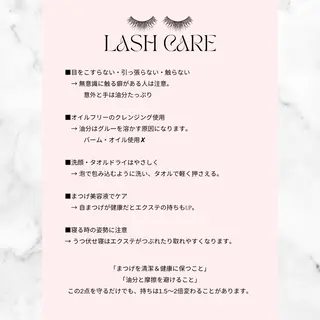 マツエク・マツパ Lokelani Wakanaのマツエク・マツパデザイン