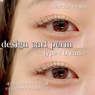 マツエク・マツパ Ohashi Honokaのマツエク・マツパデザイン