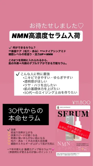 韓国🇰🇷価格 サロン_Nbibiのエステ・リラクイメージ