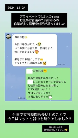 リラクゼーションサロン美ら〜chura〜所属・子育て中ママのサロン churaのエステ・リラクイメージ