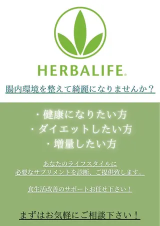 lymph care 'Welnəsのエステ・リラクイメージ